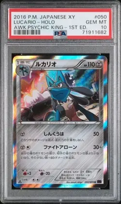 PSA 10 Lucario 050/078 Awakening Psychic King XY10 Japanese Holo Pokemon Card - Image 1