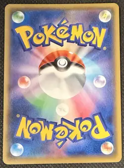 🔥 M Rayquaza EX 024/025 2021 25th Anniversary PROMO Pokemon Card Japanese🔥 - Image 2