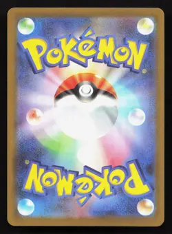 Espurr 087/080 Nihil Zero NM Japanese Pokemon Card TCG - Image 2