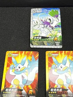 Lot Of 5 Chinese Elf Pokemon Cards - Image 5