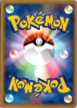 AIPOM 082/106 EX GOLDEN SKY SILVERY OCEAN JAPANESE POKEMON CARD TCG MP 2005 - Image 3