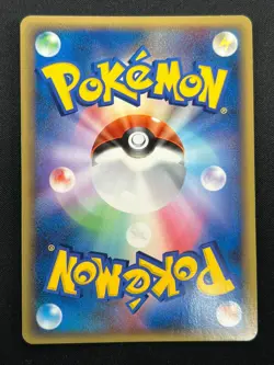 [NM] Houndoom Pokemon Card Japanese 018/106 Golden Sky Silvery Ocean Holo 5M14 - Image 3