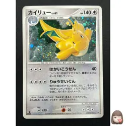 [LP] Dragonite Pokemon Card Japanese DPBP#180 Cry From The Mysterious 5M13 - Image 1