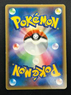 [LP] Dragonite Pokemon Card Japanese DPBP#180 Cry From The Mysterious 5M13 - Image 3