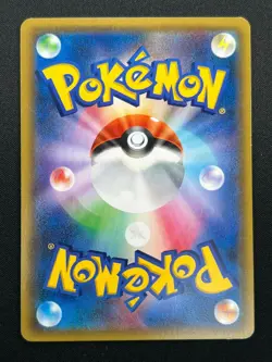 [NM] Raichu Pokemon Card Japanese 011/032 C CP3 1st ED PokeKyun Collection 5M11 - Image 3