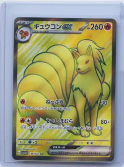 2023 Pokemon Cards Game Ninetales ex SR 188/165 SV2a 151 Japanese NM - Image 1
