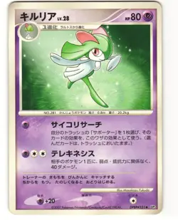 Kirlia Uncommon Pokemon TCG Shining Darkness DPBP#331 (DP3) MP - Image 1