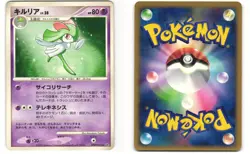 Kirlia Uncommon Pokemon TCG Shining Darkness DPBP#331 (DP3) MP - Image 3