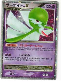 Gardevoir LV.X Pokemon TCG ‘Dawn Dash (DP4)’ MP - Image 1