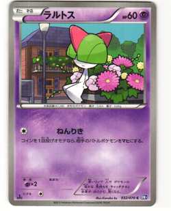Ralts Common Pokemon TCG Plasma Gale 032/070 (BW7) MP - Image 1