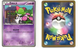 Ralts Common Pokemon TCG Plasma Gale 032/070 (BW7) MP - Image 3