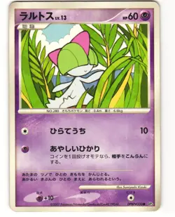 Ralts Common Pokemon TCG Shining Darkness DPBP#330 (DP3) MP - Image 1