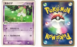 Kirlia Pokemon TCG Mudkip Deck 009/019 MP - Image 3