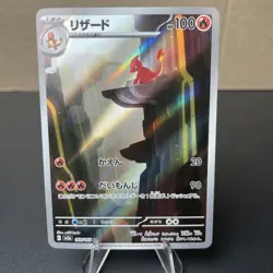 Pokemon Card Game Charmeleon 169/165 SV2a Pokemon Card 151 AR Holo Japanese NM - Image 1