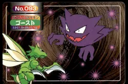 Haunter vs Scyther No. 093 Topsun Vs Pokemon Japanese ~ HP - Image 1