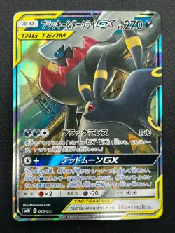 [NM] Umbreon & Darkrai GX Pokemon Card Japanese 010/031 Holo TAG TEAM 5M6 - Image 2