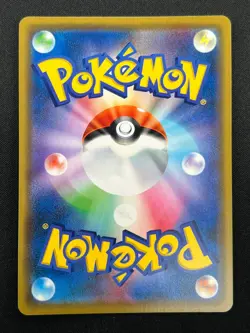 [NM] Umbreon & Darkrai GX Pokemon Card Japanese 010/031 Holo TAG TEAM 5M6 - Image 3