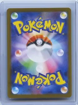 2025 Pokemon TCG Japanese SV11B 162/086 SR Super Rare Meloetta ex NM - Image 2