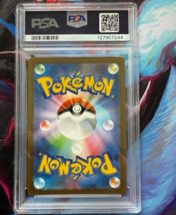 PSA 10 GEM MINT JAPANESE POKEMON 2023 VENUSAUR ex 184/165 POKEMON 151 SV2a - Image 2