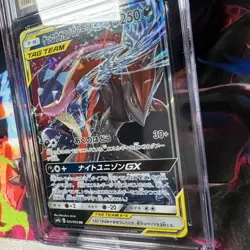 Greninja & Zoroark GX 025/055 - CGC PRISTINE 10 - Night Unison -Pokemon TCG 2019 - Image 3
