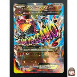 [NM] Primal Groudon EX Pokemon Japanese 073/131 CP4 Premium Champion Pack 23F17 - Image 1