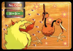 Doduo vs Flareon No. 084 Topsun Vs Pokemon Japanese ~ MP - Image 1