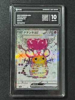 Pokemon PCG10 DEDENNE EX sv1a 089/073 SR 2023 JAPANESE - Image 1