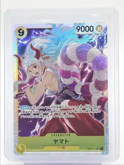 YAMATO 2023 POKEMON JAPANESE KINGDOMS OF INTRIGUE SUPER RARE #OP04-112 Q5600 - Image 1