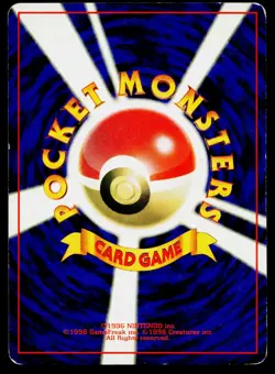 Victreebel No. 071 Holo Rare Jungle Pokemon Japanese Moderately Played - Image 2