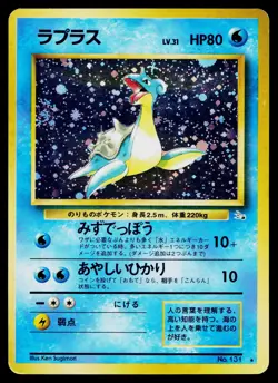 Lapras No. 131 Holo Rare Fossil Pokemon Japanese Moderately Played - Image 1