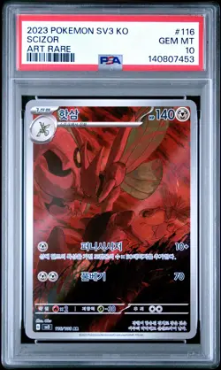 2023 POKEMON KOREAN SV3-RULER OF THE BLACK FLAME ART RARE #116 SCIZOR PSA 10 - Image 1