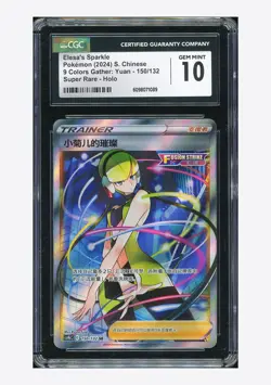 Pokemon CGC 10 GEM MINT Elesa's Sparkle SR 2024 150/132 CS4bC S.Chinese - Image 1