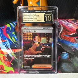 Giovanni's Charisma 207/165 - CGC PRISTINE 10 - Japanese 151 - Pokemon TCG 2023 - Image 1