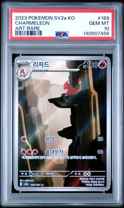 2023 POKEMON KOREAN SV2A-POKEMON 151 ART RARE #169 CHARMELEON PSA 10 - Image 1