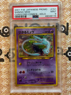 SHINING MEW PSA 9 COROCORO COMICS 2001 JPN PROMO POKEMON FOIL #151 - Image 1