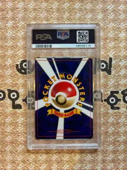 SHINING MEW PSA 9 COROCORO COMICS 2001 JPN PROMO POKEMON FOIL #151 - Image 2