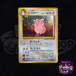 1997 Japanese Pokemon #036 Clefable (Jungle Set) Holo - NM Vintage - Image 1