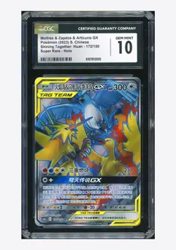 Pokemon CGC 10 GEM Moltres & Zapdos & Articuno GX SR 2023 172/150 CSM2cC S.CHN - Image 1
