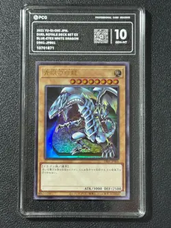 YU-GI-OH! PCG10 BLUE-EYES WHITE DRAGON DR01-JPB01 UR 2021 JAPANESE - Image 1