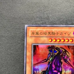 Swift Gaia the Fierce Knight YU-02 Ultra Rare YuGiOh 100 - Image 2