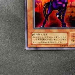Swift Gaia the Fierce Knight YU-02 Ultra Rare YuGiOh 100 - Image 4