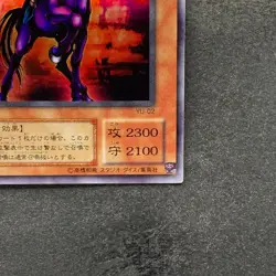 Swift Gaia the Fierce Knight YU-02 Ultra Rare YuGiOh 100 - Image 5