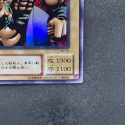 Tiger Axe WJ-05 Ultra Rare YuGiOh 410 - Image 5