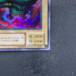 La Jinn the Mystical Genie of the Lamp L3-07 Ultra Rare YuGiOh 150 - Image 5