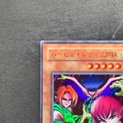 Harpie Lady Sisters RB-09 Ultra Rare YuGiOh 100 - Image 2