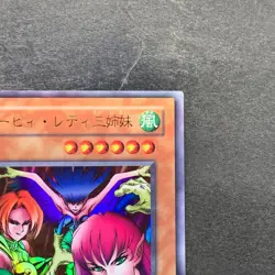 Harpie Lady Sisters RB-09 Ultra Rare YuGiOh 100 - Image 3