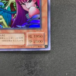 Harpie Lady Sisters RB-09 Ultra Rare YuGiOh 100 - Image 5