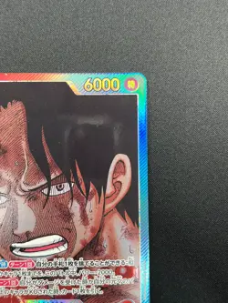 [NM] Portgas D Ace ONE PIECE Card Japanese OP13-002 L Carrying on His Will 5M30 - Image 5