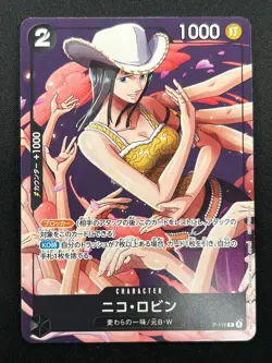 [NM] Nico Robin ONE PIECE Card Game Japanese P-116 Japanese V Jump Promo 5M25 - Image 2