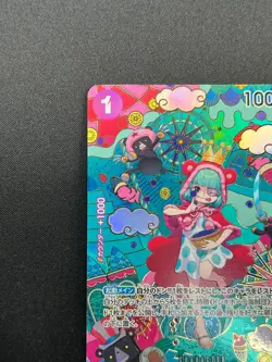 [NM] Sugar ONE PIECE Card Game Japanese OP10-065 R The Azure Sea's Seven 5M24 - Image 4
